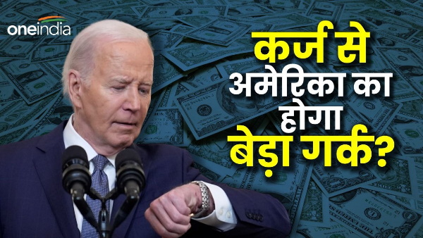 America will be 50 trillion in debt By 2034