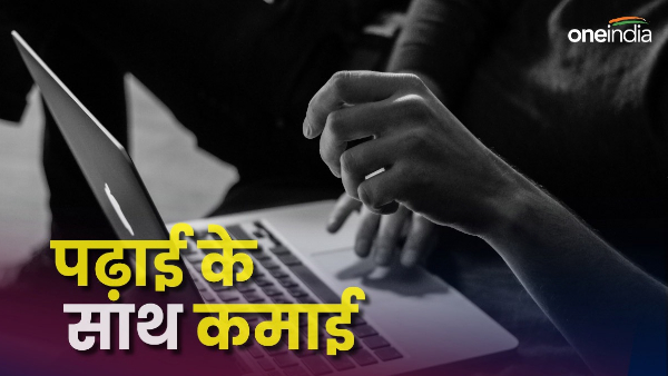 Students will able to earn while studying know how what is CM Leap Earn While You Learn scheme