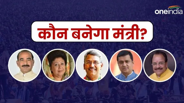 Who will become minister Will Uttarakhand hands remain empty in NDA coalition government know why