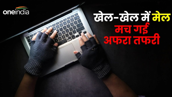 13 year old student ninth class sent mail police reached home youth Pithoragarh created chaos