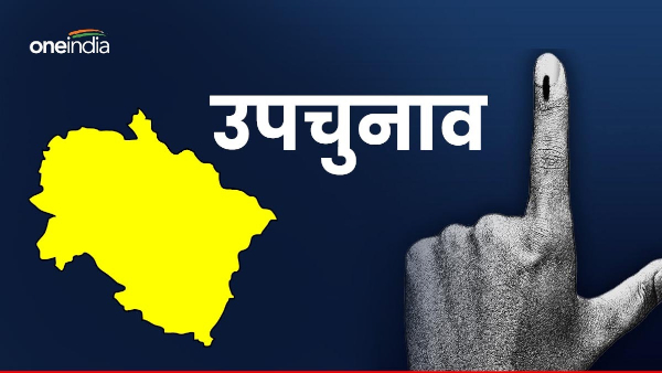 Uttarakhand news By-elections announced on two seats NDA government is formed challenge BJP