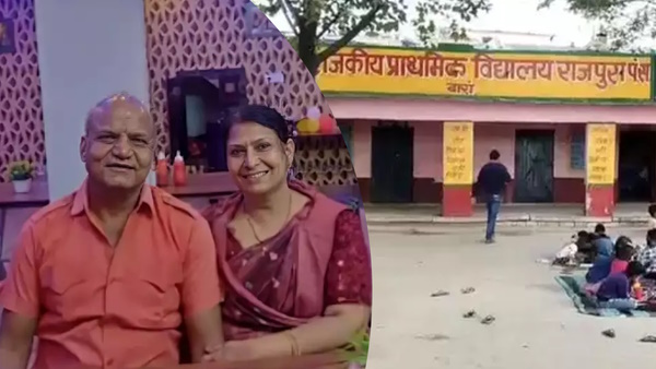 Teacher couple Vishnu Garg and Manju from Baran