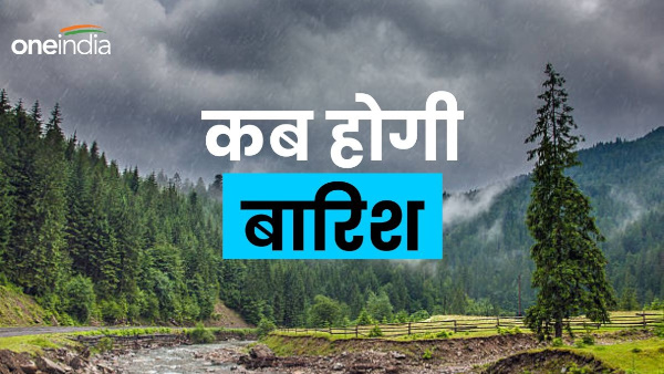 Uttarakhand Weather When will get relief from scorching heat date rain revealed know weather update