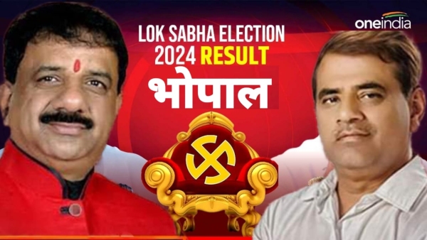 Lok Sabha Chunav Result 2024 Vote Counting who won Alok Sharma or Arun Srivastava of Congress