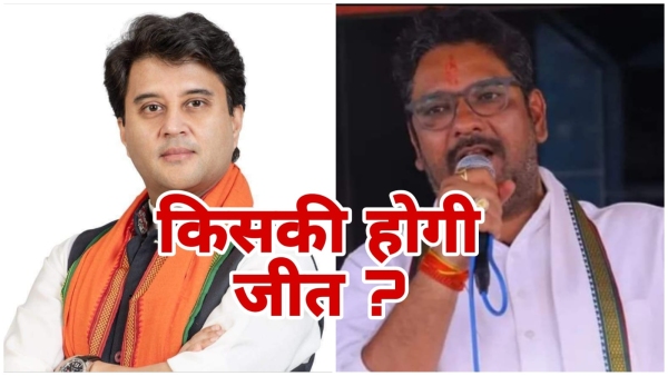 Guna-Shivpuri Lok Sabha Chunav Result 2024 vote counting Jyotiraditya Scindia takes lead Yadvendra Singh Guna-Shivpuri Lok Sabha Chunav Result 2024 vote counting Jyotiraditya Scindia takes lead Yadvendra Singh