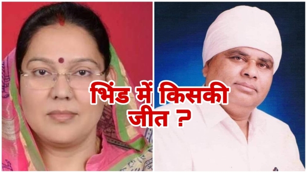 bhind lok sabha Result 2024 Phool Singh Baraiya lags behind Sandhya Rai by just 4 thousand votes
