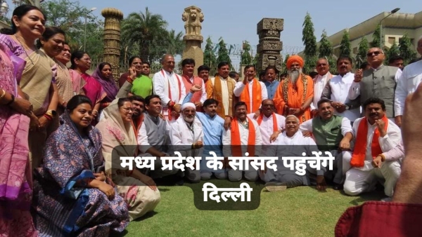 All 29 MP including CM Mohan Yadav will reach Delhi PM Modi will attend the oath taking ceremony