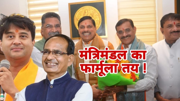 Modi NDA Union Cabinet formula finalized Madhya Pradesh may get four ministers