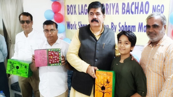 Put a box save the sparrow Durgesh Keshwani told children how to conserve the sparrow