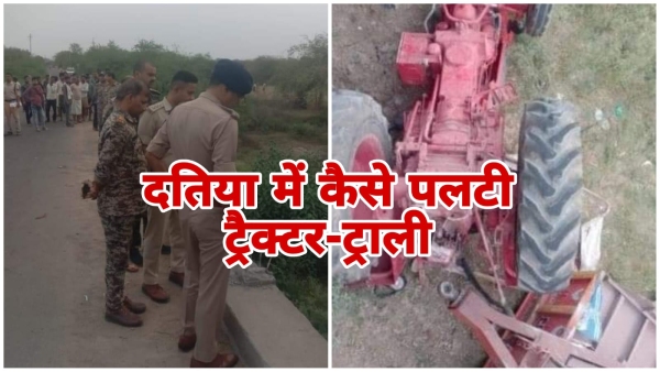 Driver fell asleep accident happened tractor-trailer going to Datia Ratangarh temple overturned