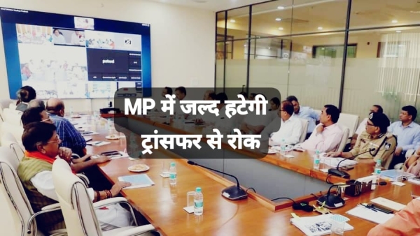 Bulk transfers in MP government after July ban to be lifted after budget session