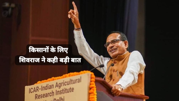 Agriculture Minister Shivraj Singh Chauhan said - Miracle will happen in the field for the farmer