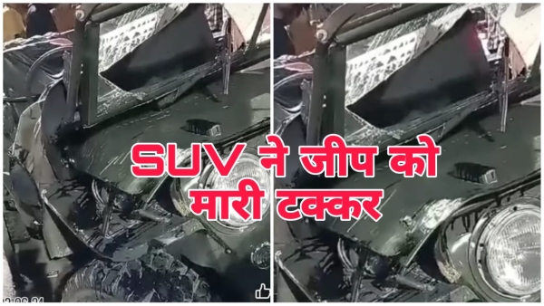 Accident happened on Airport Road SUV seized now police searching for the driver Accident happened on Airport Road SUV seized now police searching for the driver