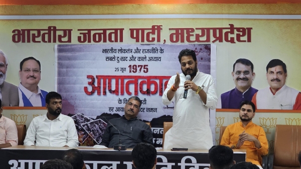 On the anniversary of emergency Yuva Morcha took a jibe at Congress in MP BJP office On the anniversary of emergency Yuva Morcha took a jibe at Congress in MP BJP office