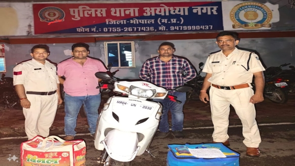 Police station Ayodhyanagar arrested illegal liquor smuggler husband and wife