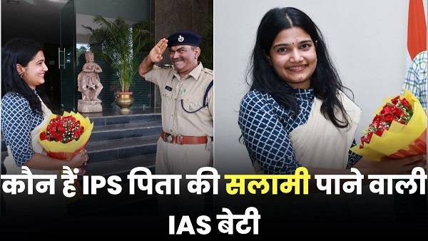 IAS N Uma Harathi