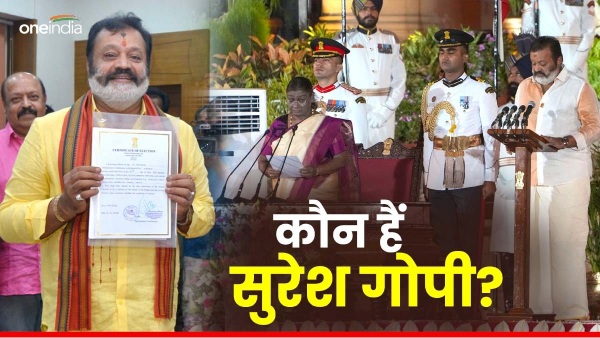 Who Is MP Suresh Gopi