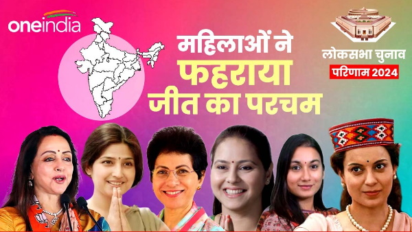 2024 winner woman candidate