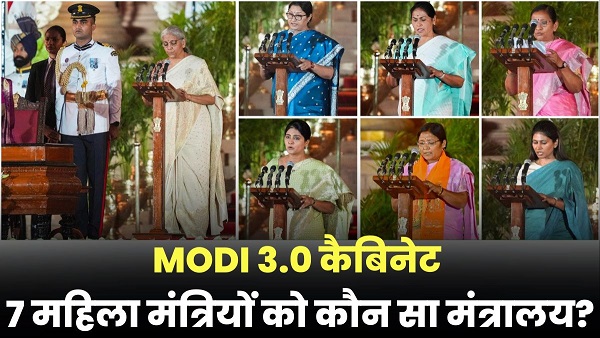 7 Women Ministers Portfolios