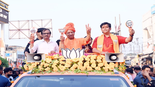 cm yogi