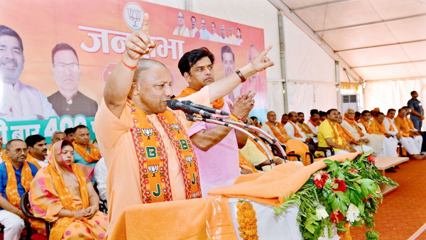 cm yogi
