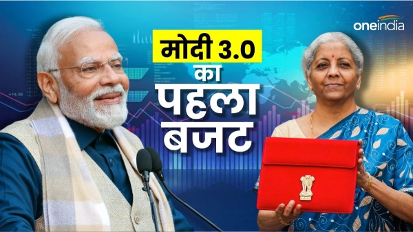 Budget 2024