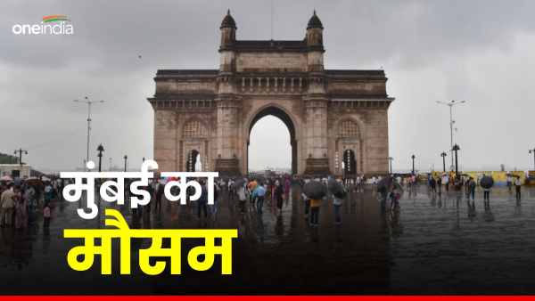 Mumbai Weather Forecast