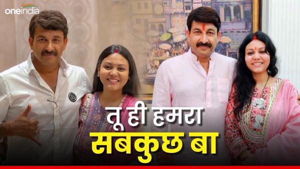 Manoj Tiwari Love Story