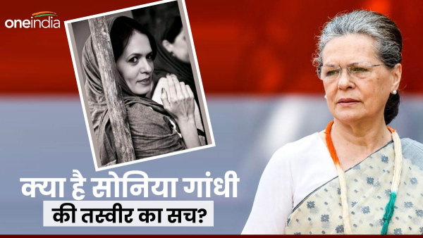 Sonia Gandhi holding a cigarette in Viral Pics
