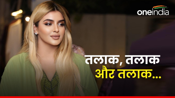 Dubai Princess Divorce