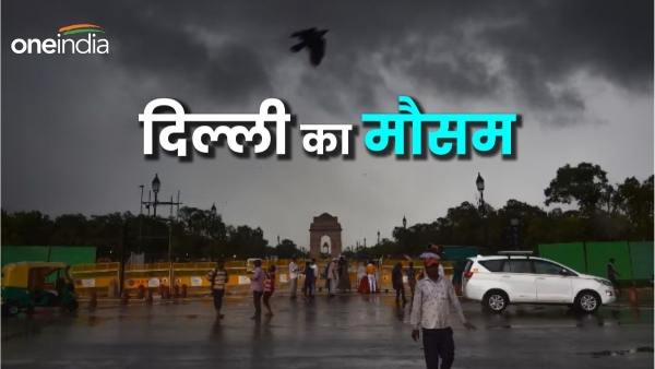 Delhi Rains Updates