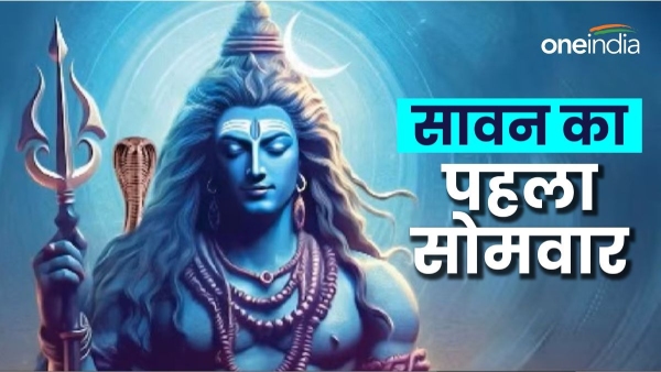 Sawan 2024 ka Pahla Somwar Sawan 2024 ka Pahla Somwar