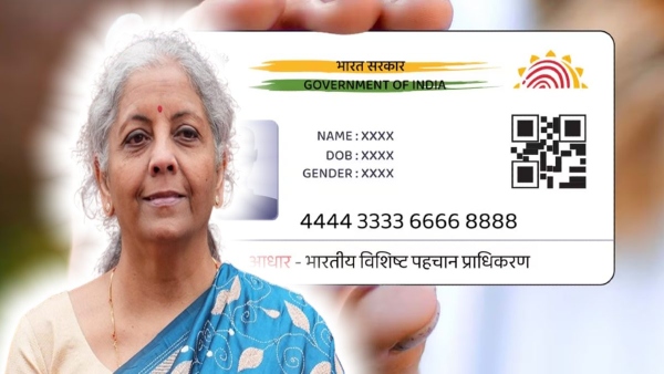 Aadhaar Enrolment ID