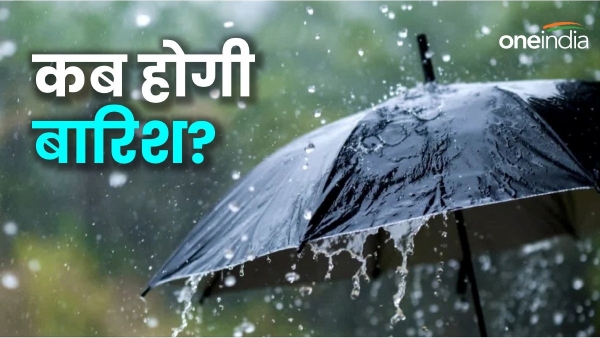 Aaj ka Mausam MP Aaj ka Mausam MP