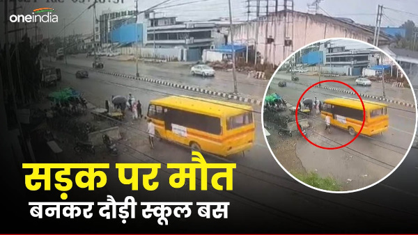 Rudrapur news School bus ran like death on road crushed 6 women one died video of accident surfaced