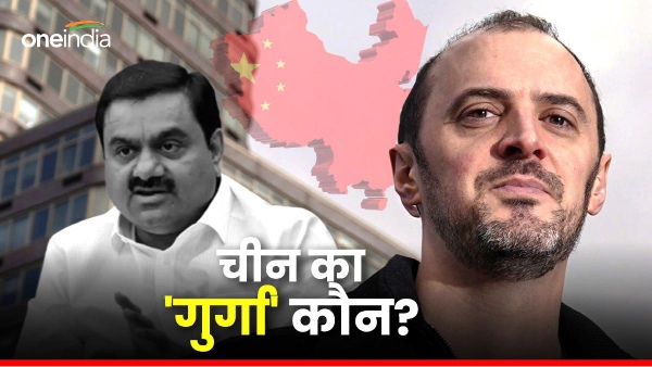 adani hindenburg congress