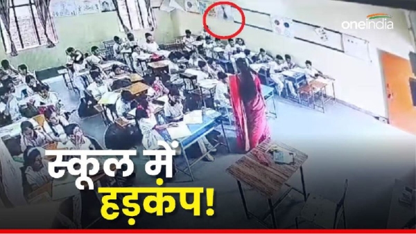 A fan fell on a student in a school in Sehore A fan fell on a student in a school in Sehore
