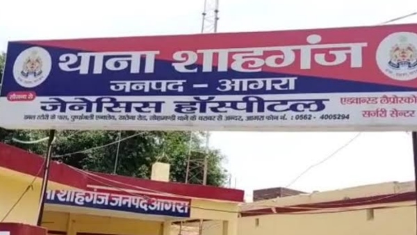 Agra News
