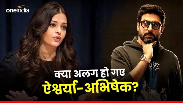 abhishek bachchan