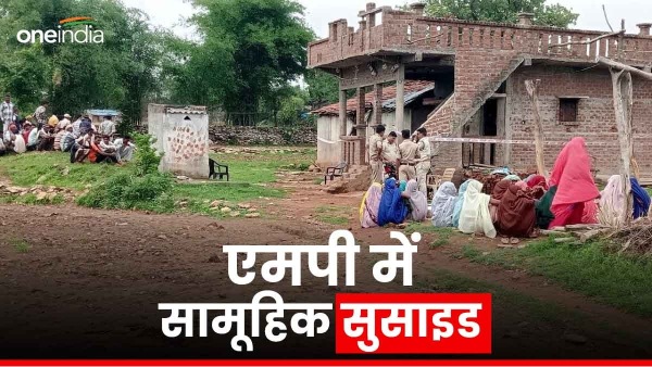 Alirajpur mass suicide