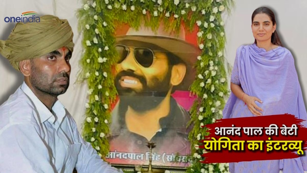 Anandpal Encounter CBI Closer Report Anandpal Encounter CBI Closer Report