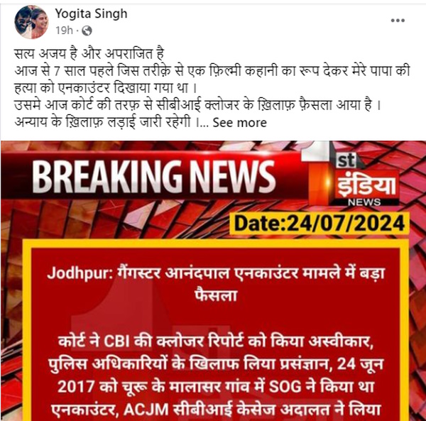 Yogita Singh Yogita Singh