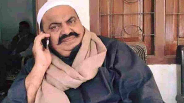 Atiq Ahmed News