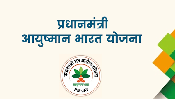 The Ayushman Bharat scheme is set for a major update doubling the insurance coverage from 5 lakh to 10 lakh for eligible beneficiaries
