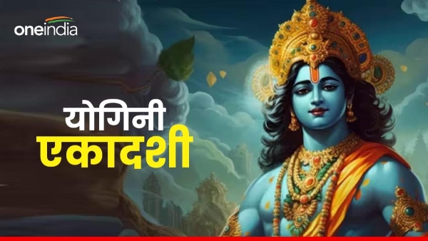 Yogini Ekadashi 2024