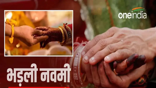 Gupt Navratri 2024