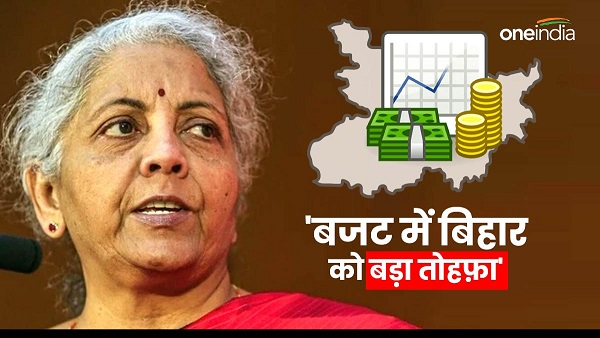 Aam Budget 2024 Updates