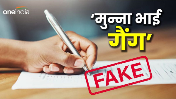 bihar CTET Exam 2024 breaking news
