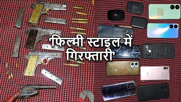 Notorious person was absconding on murder charges police arrested him in filmy style Bihar Police Notorious person was absconding on murder charges police arrested him in filmy style Bihar Police
