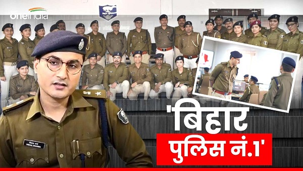 Bihar Police No 1 on social media with this special initiative people trust in police increased